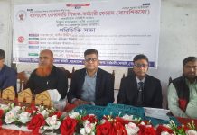 বাংলাদেশ বেসরকারি শিক্ষক-কর্মচারী ফোরাম এর কুষ্টিয়া ও মেহেরপুর জেলা কর্তৃক আয়োজিত “শিক্ষার মানোন্নয়ন: প্রাপ্তি ও প্রত্যাশা” শীর্ষক আলোচনা সভা।